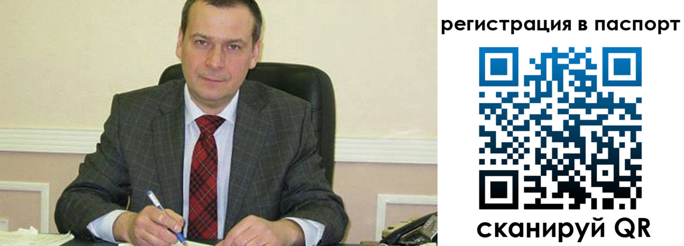 прописка законно в Сясьстрое