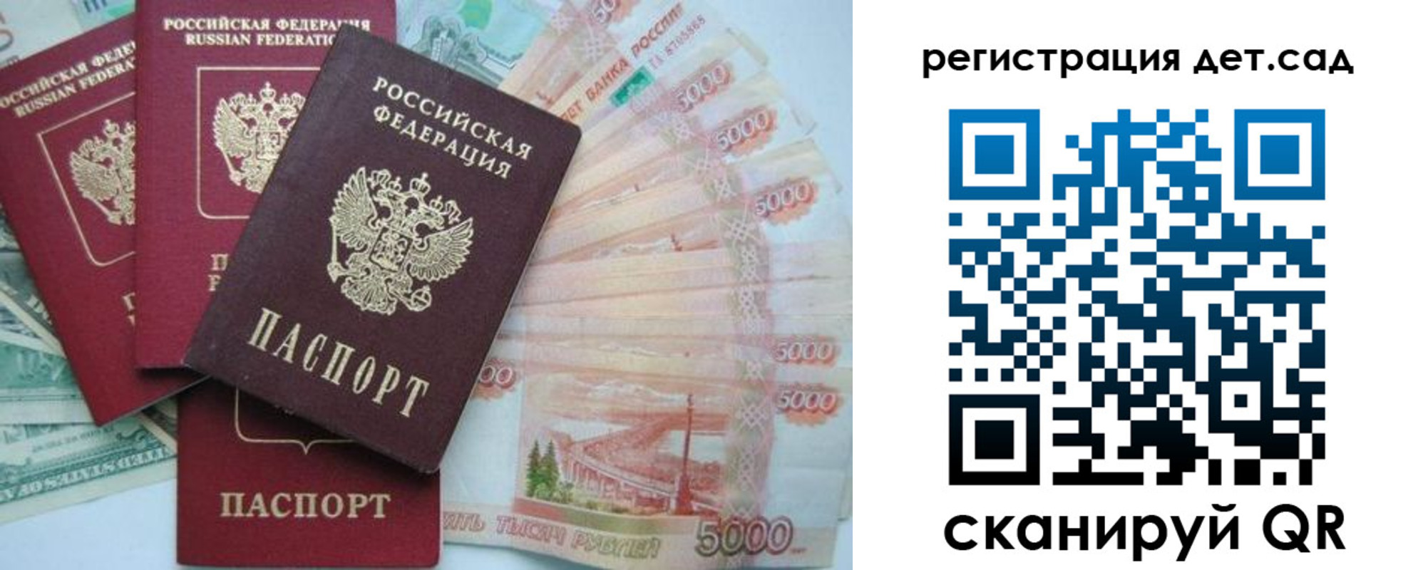 миграционный учет в Сясьстрое