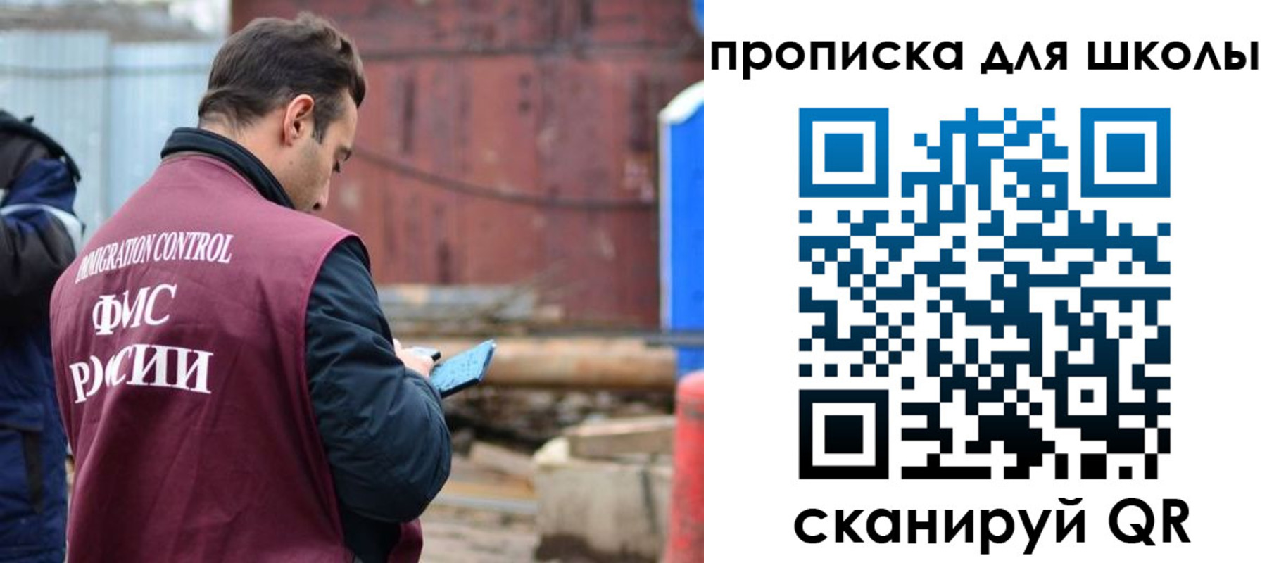 временная регистрация в Сясьстрое